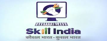भारत के प्रथम प्रधानमंत्री कौशल केंद्र का शुभारंभ किया गया 